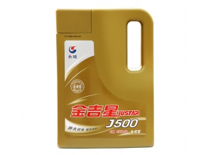长城牌金吉星汽油机油J500 SL