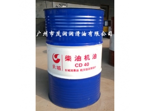 长城牌CD柴油机油